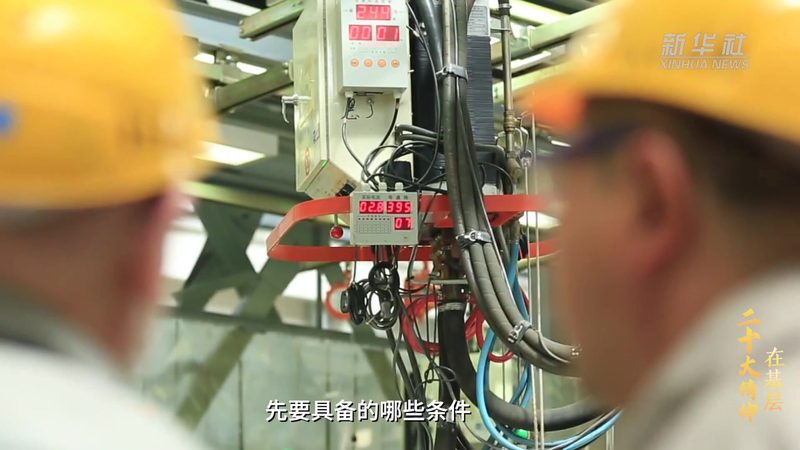 定制智慧解决方案，报价流程揭秘