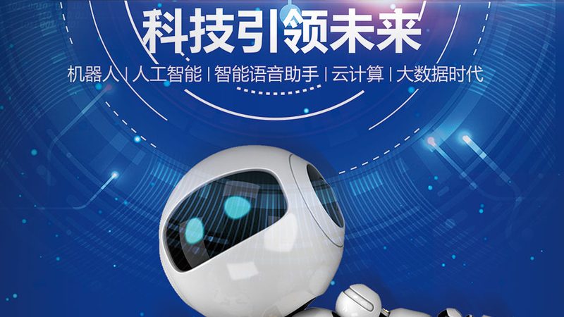企业智能化改造：软件定制开发的必要性与实施要点